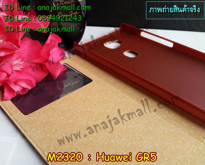 เคส Huawei gr5,เคสสกรีนหัวเหว่ย gr5,รับพิมพ์ลายเคส Huawei gr5,เคสหนัง Huawei gr5,เคสไดอารี่ Huawei gr5,สั่งสกรีนเคส Huawei gr5,เคสโรบอทหัวเหว่ย gr5,เคสแข็งหรูหัวเหว่ย gr5,เคสโชว์เบอร์หัวเหว่ย gr5,เคสสกรีน 3 มิติหัวเหว่ย gr5,ซองหนังเคสหัวเหว่ย gr5,สกรีนเคสนูน 3 มิติ Huawei gr5,เคสอลูมิเนียมสกรีนลายนูน 3 มิติ,เคสพิมพ์ลาย Huawei gr5,เคสฝาพับ Huawei gr5,เคสหนังประดับ Huawei gr5,เคสแข็งประดับ Huawei gr5,เคสตัวการ์ตูน Huawei gr5,เคสซิลิโคนเด็ก Huawei gr5,เคสสกรีนลาย Huawei gr5,เคสลายนูน 3D Huawei gr5,รับทำลายเคสตามสั่ง Huawei gr5,เคสบุหนังอลูมิเนียมหัวเหว่ย gr5,สั่งพิมพ์ลายเคส Huawei gr5,เคสอลูมิเนียมสกรีนลายหัวเหว่ย gr5,บัมเปอร์เคสหัวเหว่ย gr5,บัมเปอร์ลายการ์ตูนหัวเหว่ย gr5,เคสยางนูน 3 มิติ Huawei gr5,พิมพ์ลายเคสนูน Huawei gr5,เคสยางใส Huawei gr5,เคสโชว์เบอร์หัวเหว่ย gr5,สกรีนเคสยางหัวเหว่ย gr5,พิมพ์เคสยางการ์ตูนหัวเหว่ย gr5,ทำลายเคสหัวเหว่ย gr5,เคสยางหูกระต่าย Huawei gr5,เคสอลูมิเนียม Huawei gr5,เคสอลูมิเนียมสกรีนลาย Huawei gr5,เคสแข็งลายการ์ตูน Huawei gr5,เคสนิ่มพิมพ์ลาย Huawei gr5,เคสซิลิโคน Huawei gr5,เคสยางฝาพับหัวเว่ย gr5,เคสยางมีหู Huawei gr5,เคสประดับ Huawei gr5,เคสปั้มเปอร์ Huawei gr5,เคสตกแต่งเพชร Huawei gr5,เคสขอบอลูมิเนียมหัวเหว่ย gr5,เคสแข็งคริสตัล Huawei gr5,เคสฟรุ้งฟริ้ง Huawei gr5,เคสฝาพับคริสตัล Huawei gr5